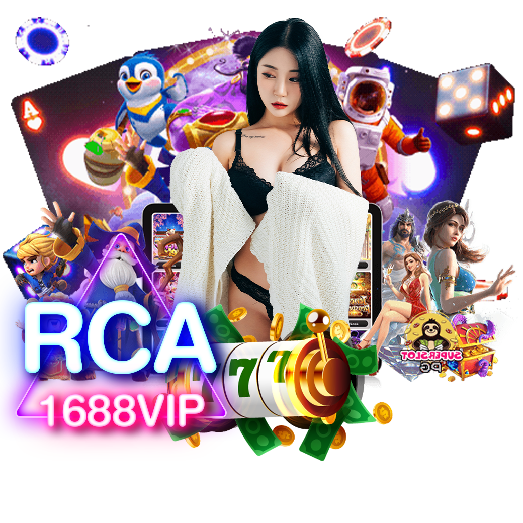 rca1688 vip ทรูวอเลท